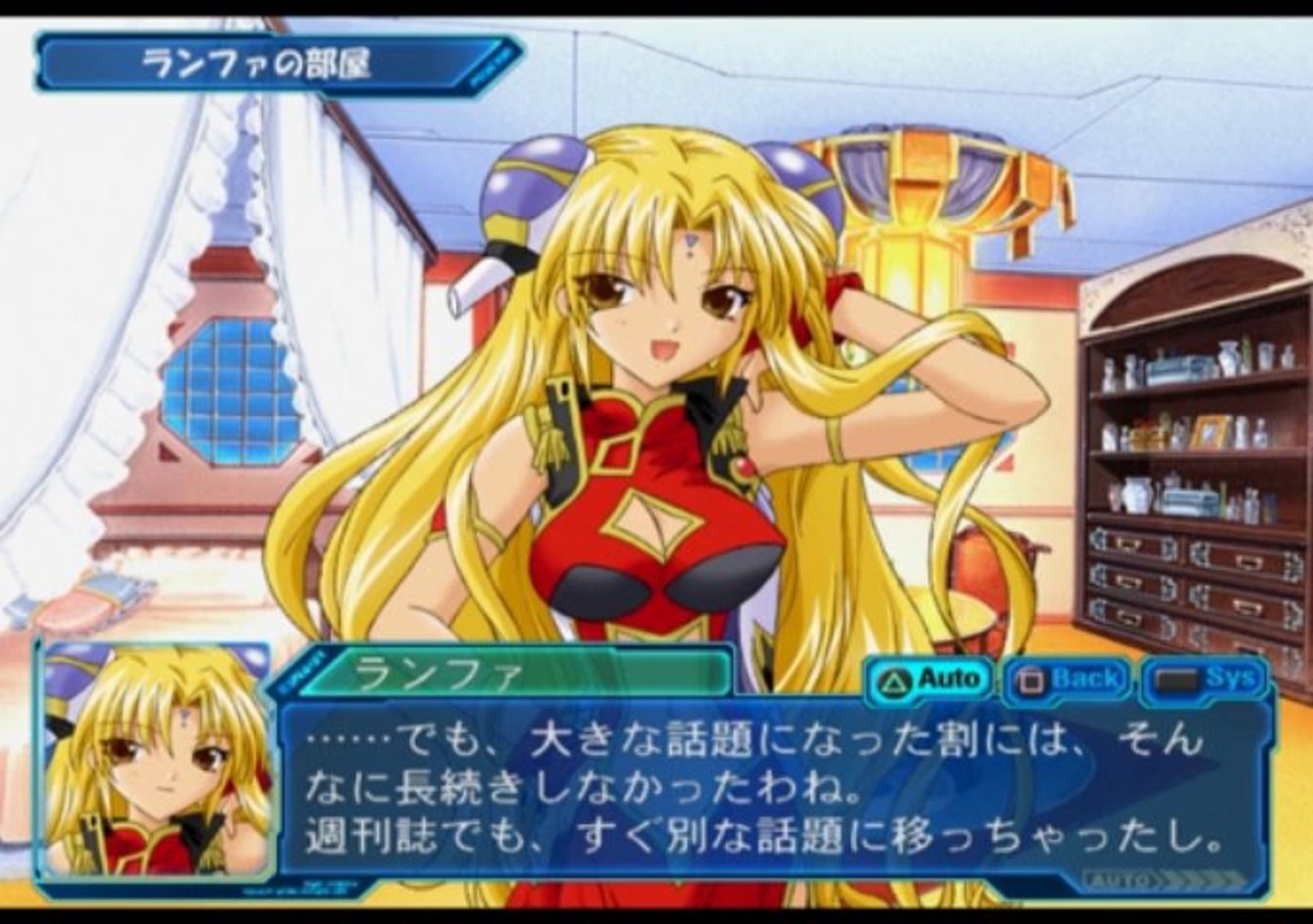 Galaxy Angel Moonlit Lovers Gameplay HD 1080p PS2, image size:1534x1080