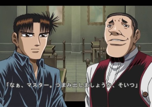 Gambler Densetsu Tetsuya Kurouto Choujou Kessen Gameplay HD 1080p PS2