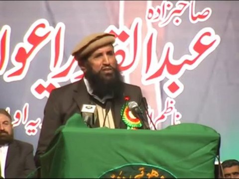 [PART 1/3]Hazrat Ameer Muhammmad Akram Awan Shaikh Awasia Naqashbandiyya Convention Centre Islamabad 19 Jan 2014