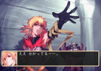 Generation of Chaos HD 1080p PS2