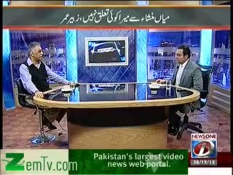 Maazrat Kay Saath (28th December 2013) President Privatization Mohammad Zubair (PML-N) Exclusive