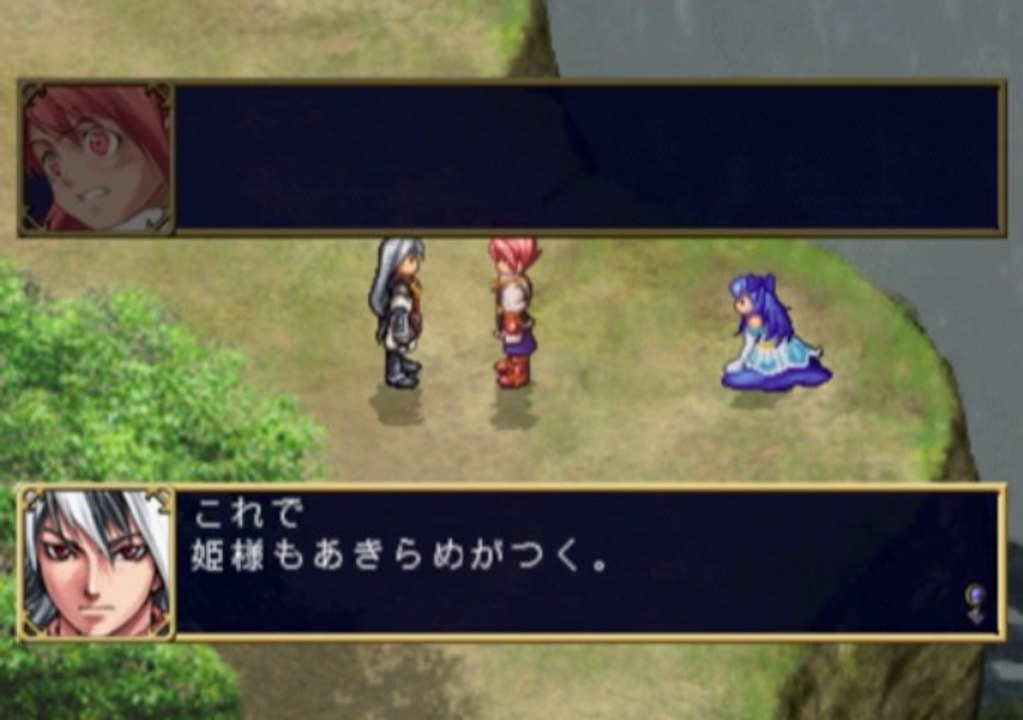 Generation of Chaos Next Gameplay HD 1080p PS2