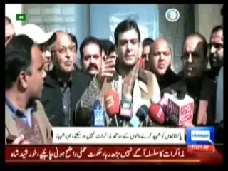 MNA Hamza Shahbaz in Gujrat 24-1-14