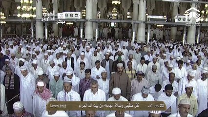 HD| Makkah Jumua Salah 24th January 2014