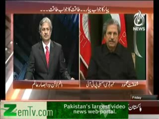 Bottom LIne  – 24th January 2014
