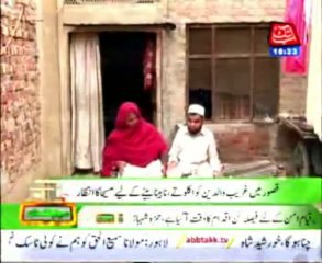 Kasur poor parents wait for treatment of blind son