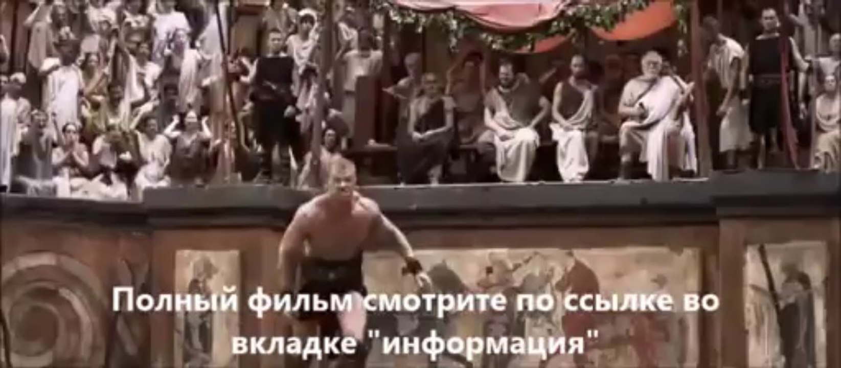 смотреть онлайн Геракл Начало легенды