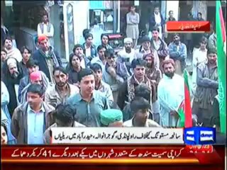 Dunya News 9pm Bulletin – 24th January 2014