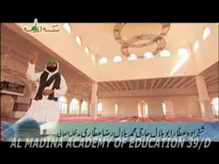 Ya Ghous -e-Azam Dastagir-1