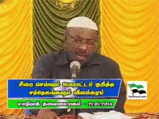 எந்த கட்சியும் இட ஒதுக்கீடு தராவிட்டால் யாரை ஆதரிப்பீர்கள்?