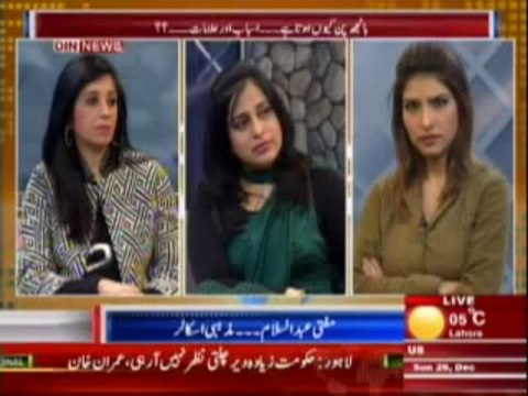 Morning View (6th January 2014) What is the Reasons and Symptoms of Infertility