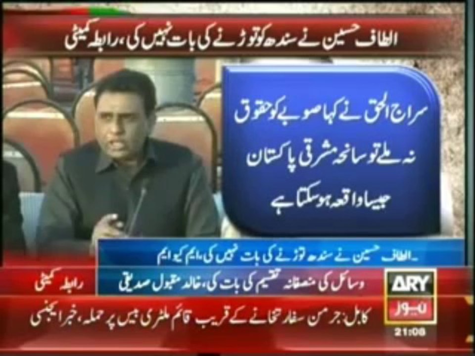 MQM and PPP Warms Cold Weather
