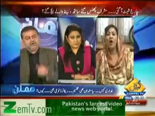 Mumkin (1st January 2014) Gaddari Case...Phansa Hua Bila Bach Sake Gah