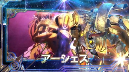 Ar no Surge - Trailer