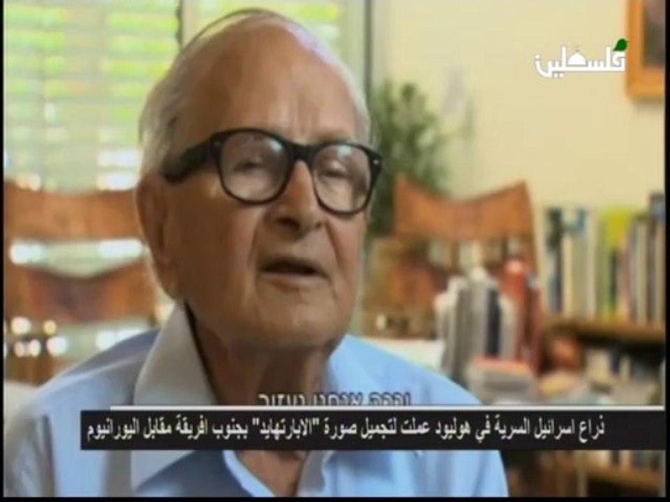 اسرائيل تكشف قصة ذراعها السري في هوليود- اعداد وتقديم: أنس ابو عرقوب