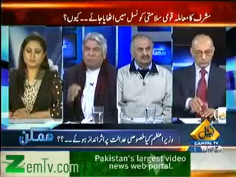 Mumkin (2nd January 2014) Commando Musharaf Ko Dil ka Dora Bahar Janay Ki Tayariyan