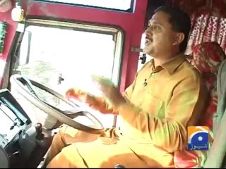 Aik Din Geo Ke Sath-24 Jan 2014