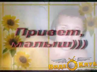 Интернет-любовь