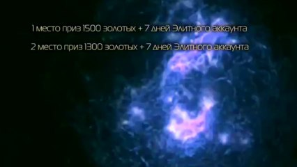 Конкурс Шеф-повар