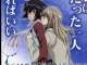 Anime Spalyrics Project - Tsuki no curse - Loveless op. (subtitulado al español)
