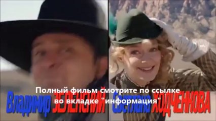 смотреть онлайн Любовь в большом городе 3