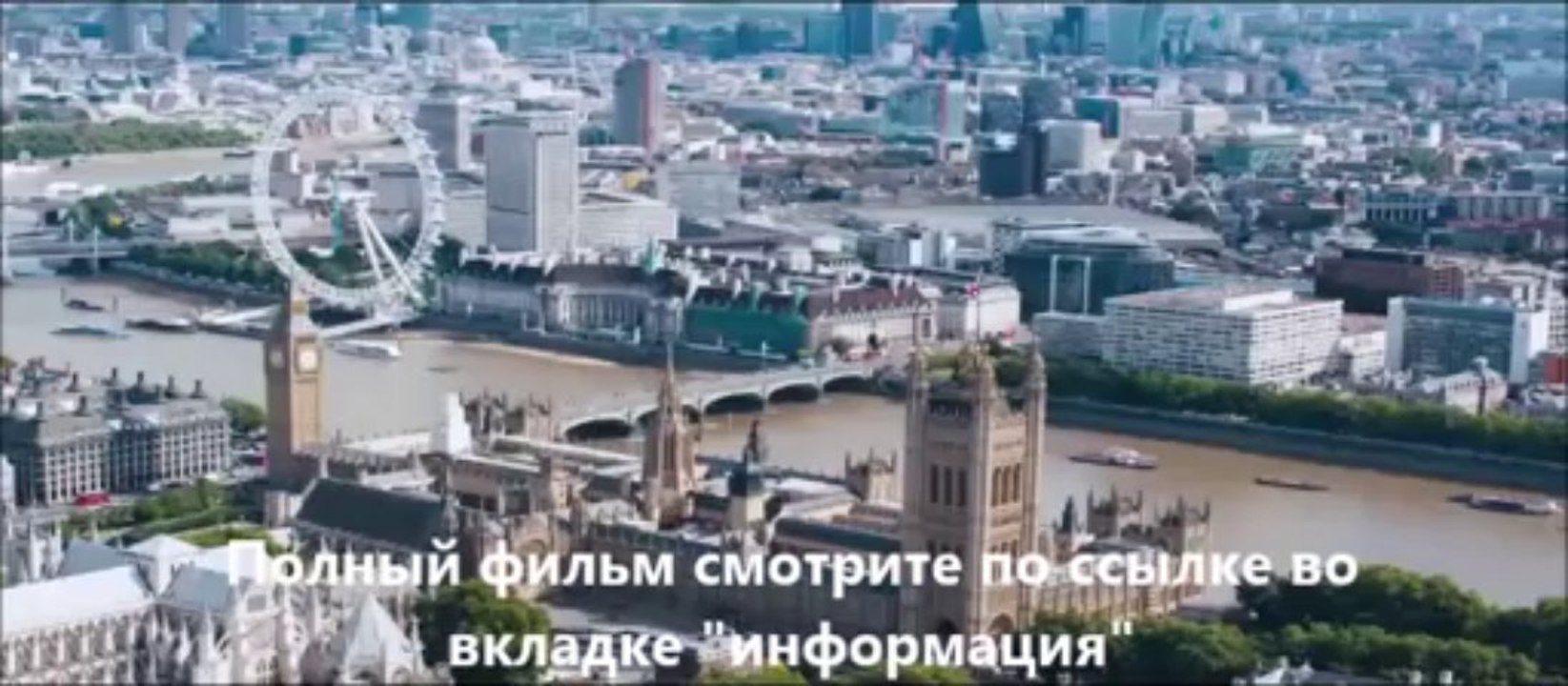 Джек Райан Теория хаоса смотреть онлайн