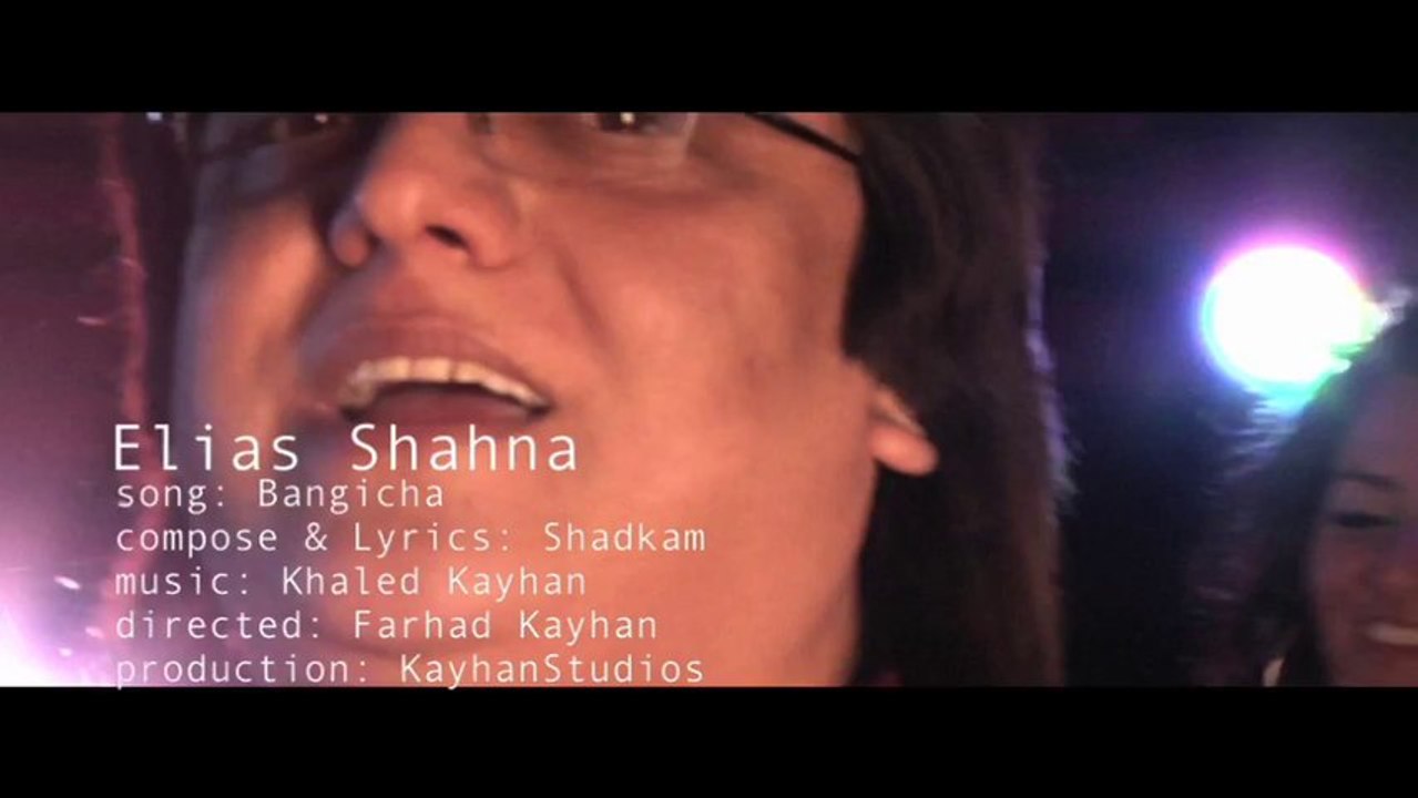 Elias Shahna - Bangicha | SaazoAwaaz.Com