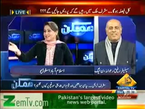 Mumkin (8th January 2014) Kal Faisla Hoga Ke Musharraf Mulk Mein Rahenge Ya Pardes Chale Jayange