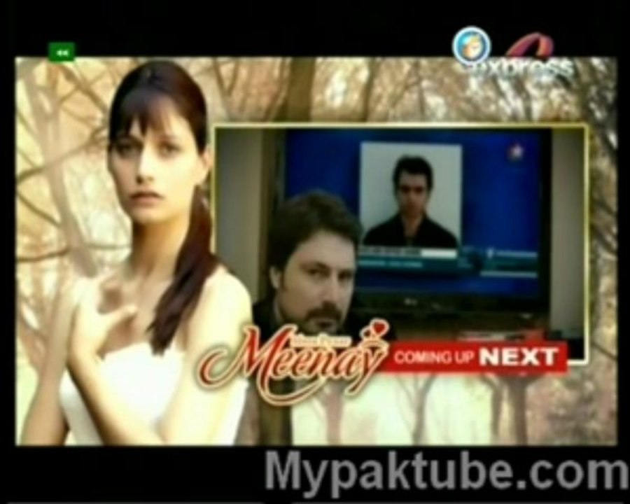 MEENAY EP66 2