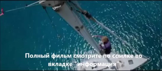 Не угаснет надежда online