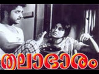Thulabharam 1973: Full Length Malayalam Movie
