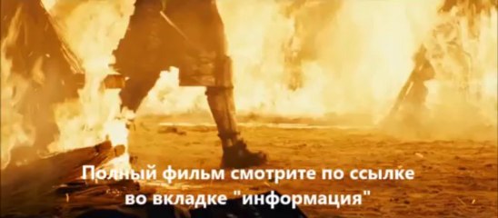 смотреть фильм онлайн 47 ронинов