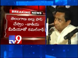 UPA will pass Telangana Bill - Kamal Nath