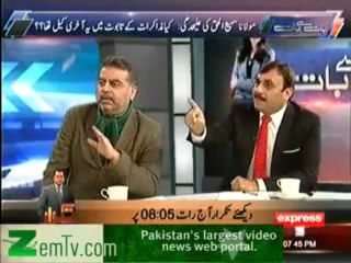 Bilawal ko batao k us k bap ne marwaya hai uski maa ko