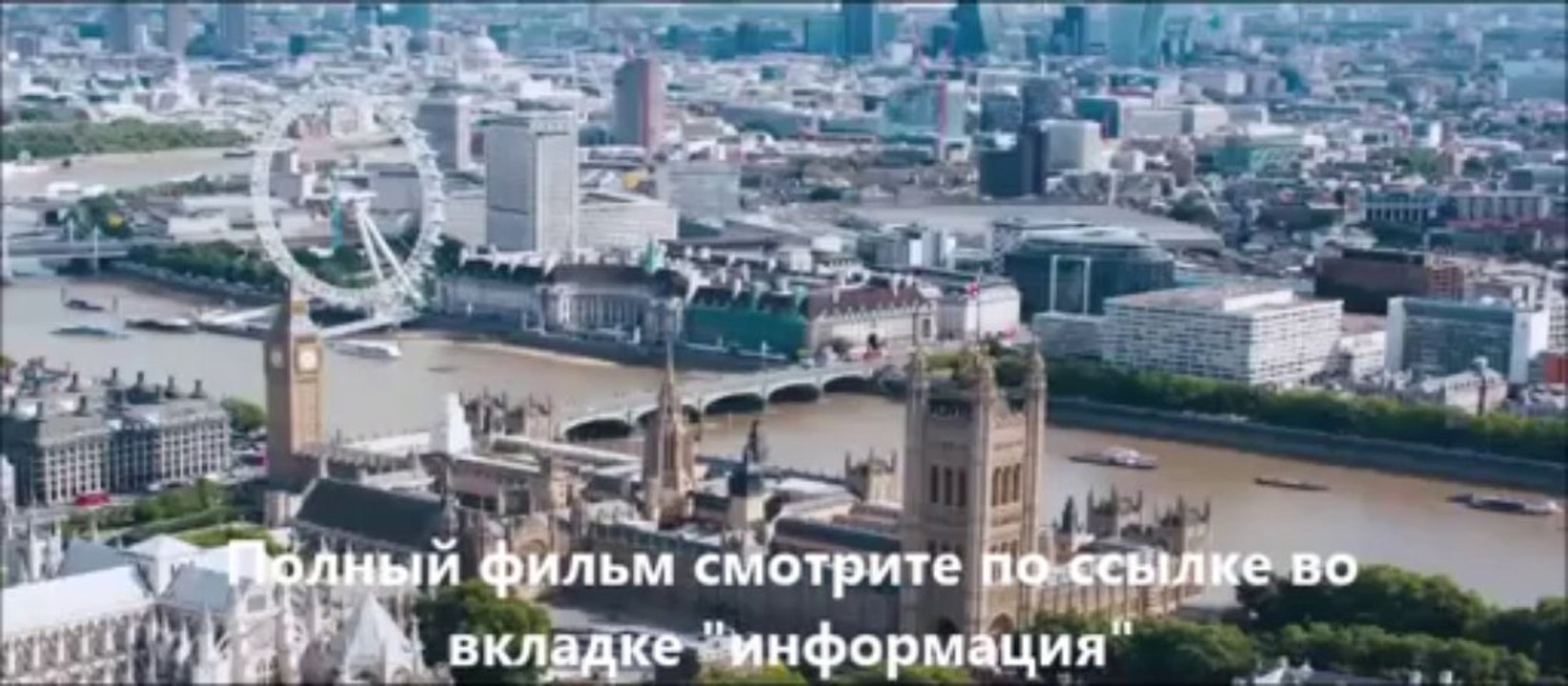смотреть Джек Райан Теория хаоса онлайн
