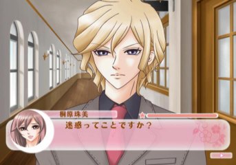 Hanayoi Romanesque Ai to Kanashimi Gameplay HD 1080p PS2