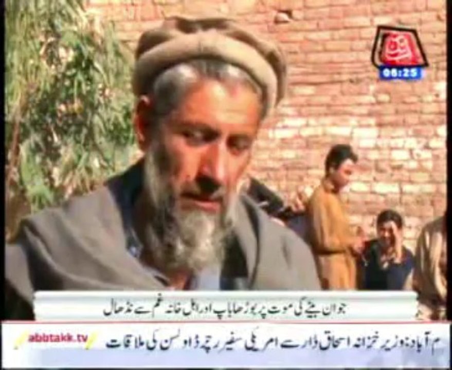 peshwar kafeel ahhmed pkg