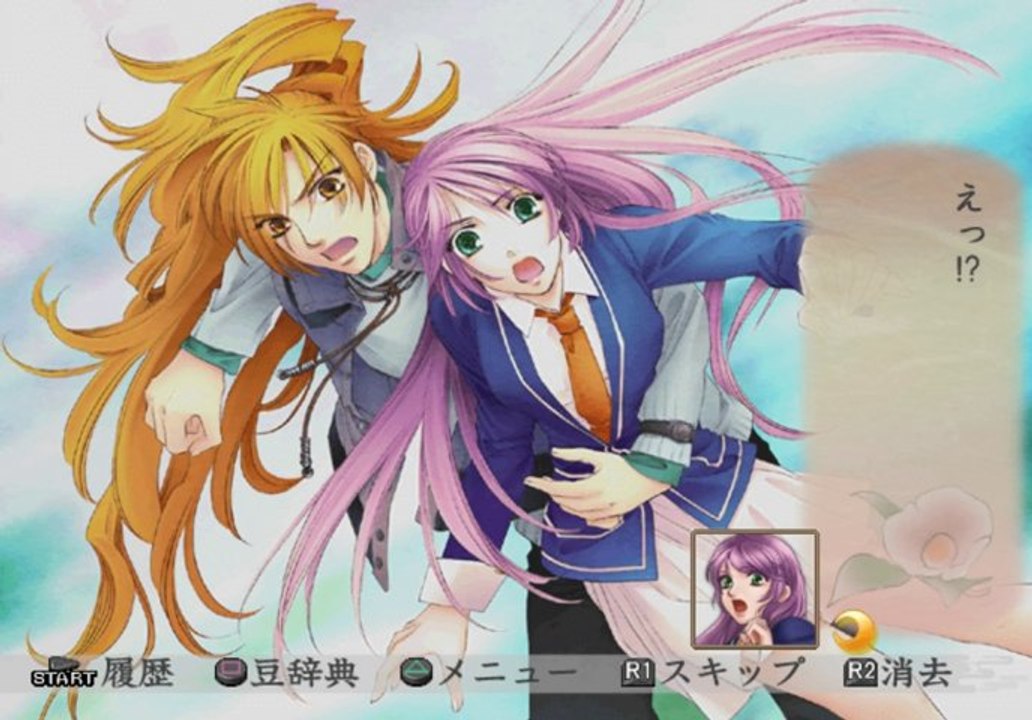Harukanaru Toki no Naka de 3 Unmei no Meikyuu G...