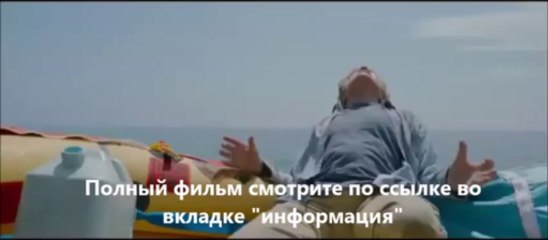 смотреть фильмы онлайн Не угаснет надежда