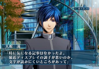 Hiiro no Kakera Shin Tamayori Hime Denshou Gameplay HD 1080p PS2