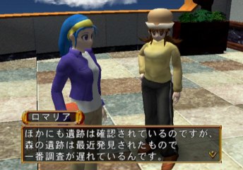 Hunter X Hunter Ryumyaku no Saidan Gameplay HD 1080p PS2