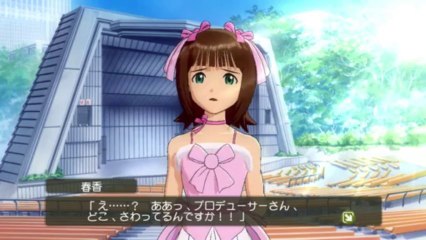 The Idolmaster Gameplay HD (XBox 360)