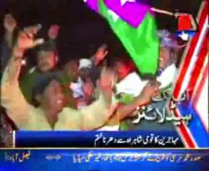 AbbTakk Headline 11 AM - 25 January 2014