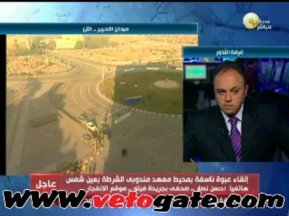 مراسل فيتو فى الحادث