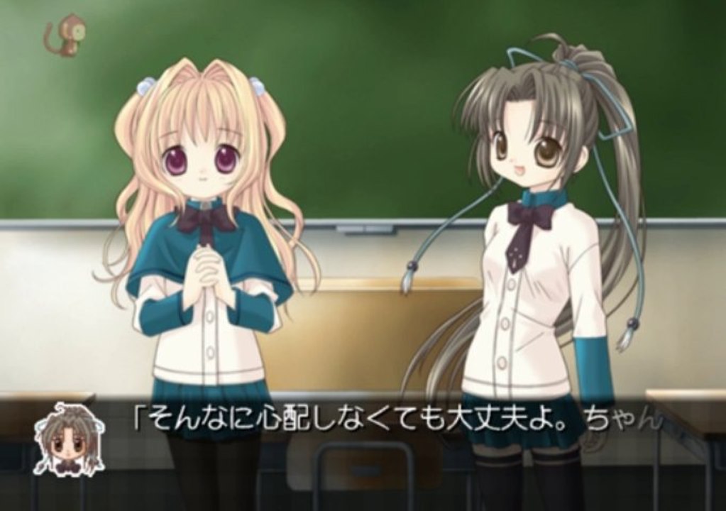 Iris Gameplay HD 1080p PS2