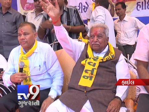 Keshubhai Patel may resign from GPP says sources - Tv9 Gujarati