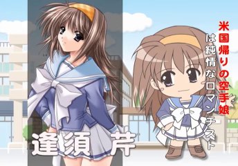 Izumo 2 Gakuen Kyousou yoku Double Tact Opening HD 1080p PS2