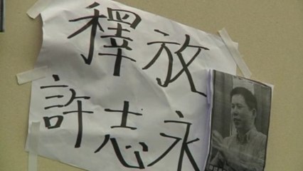 China jails prominent rights activist for four years