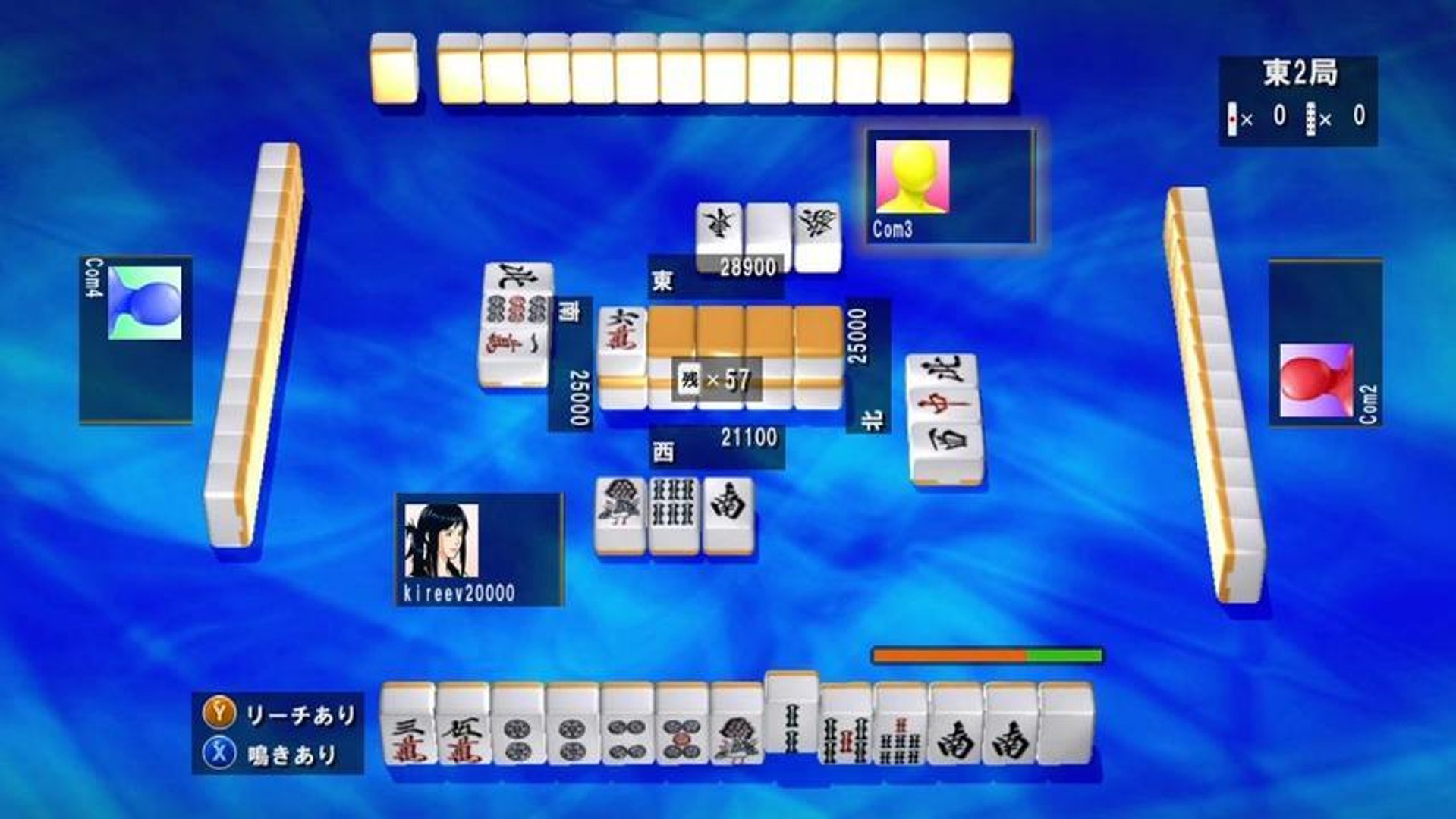 JEAN LINE [MAHJONG game] xbox 360 from Japan $86.83 - PicClick AU