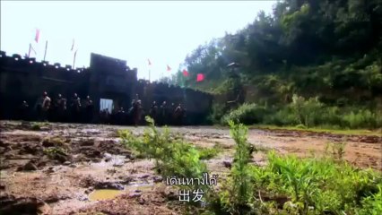 จอมทัพหลันหลิงหวัง(ซับไทย)ตอน1 (Low)